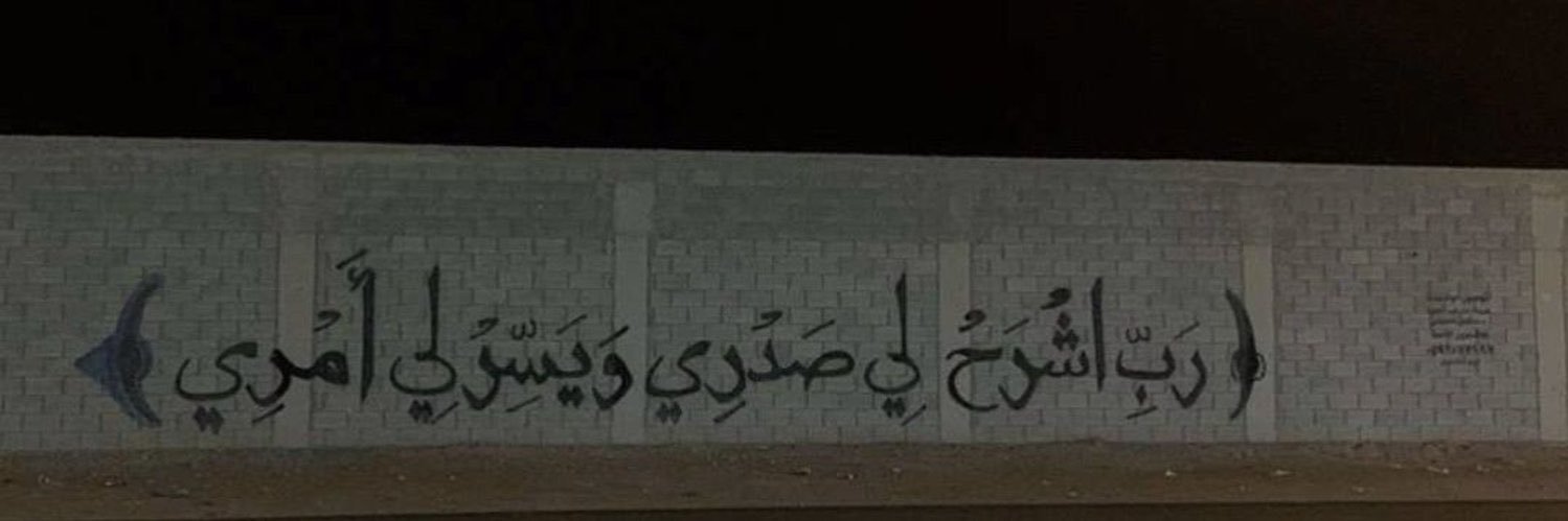باسل banner