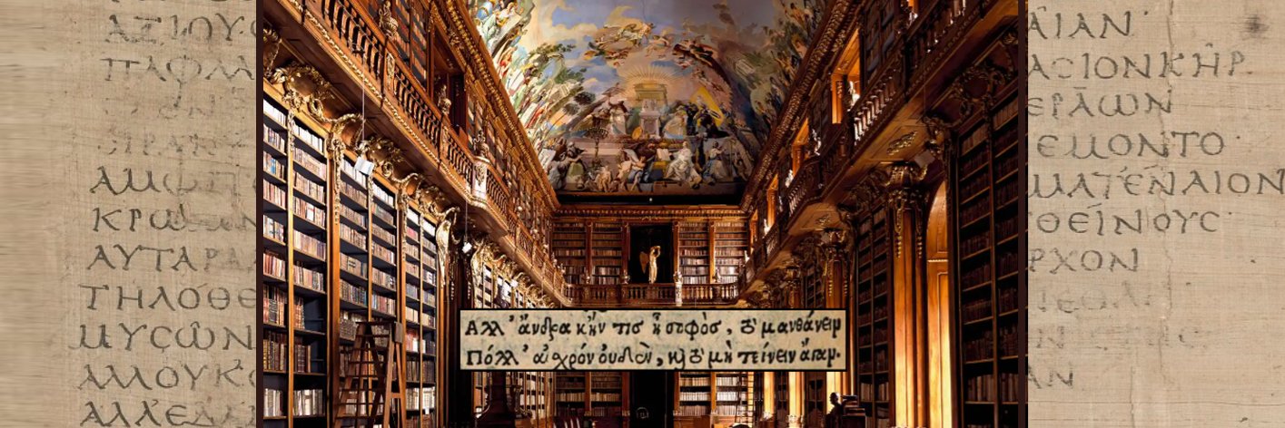 Antigone Journal's banner