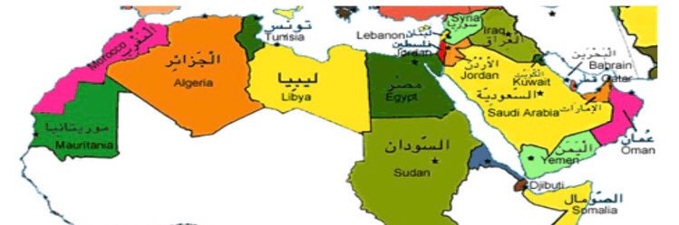 العميد الركن خليل الطائي banner
