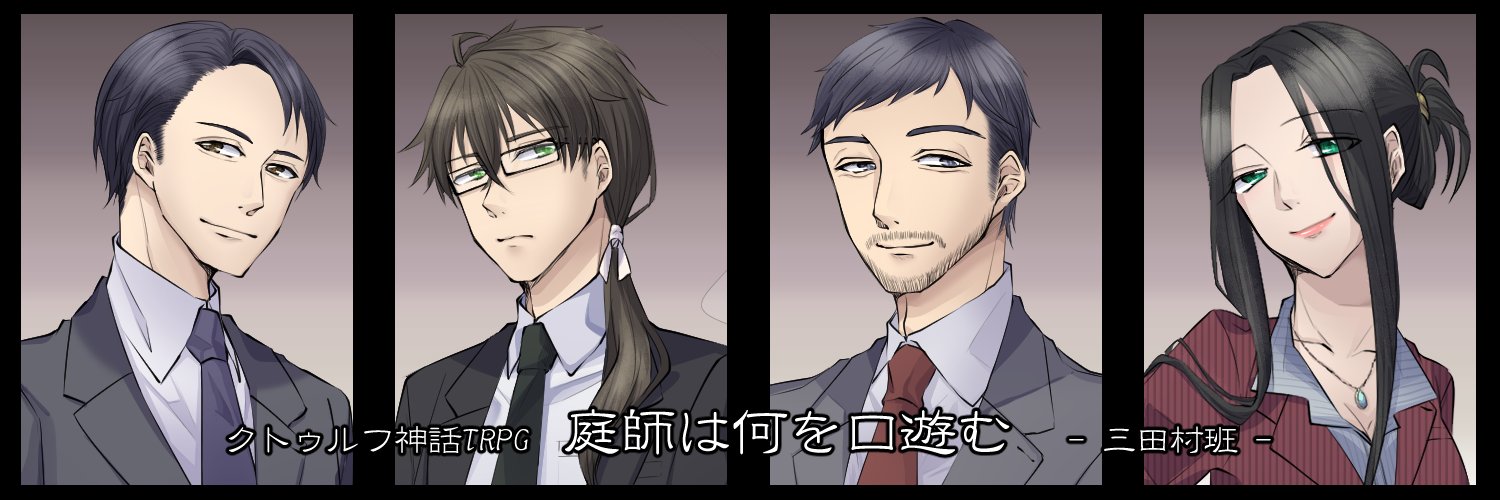 ahiraze's profile banner image