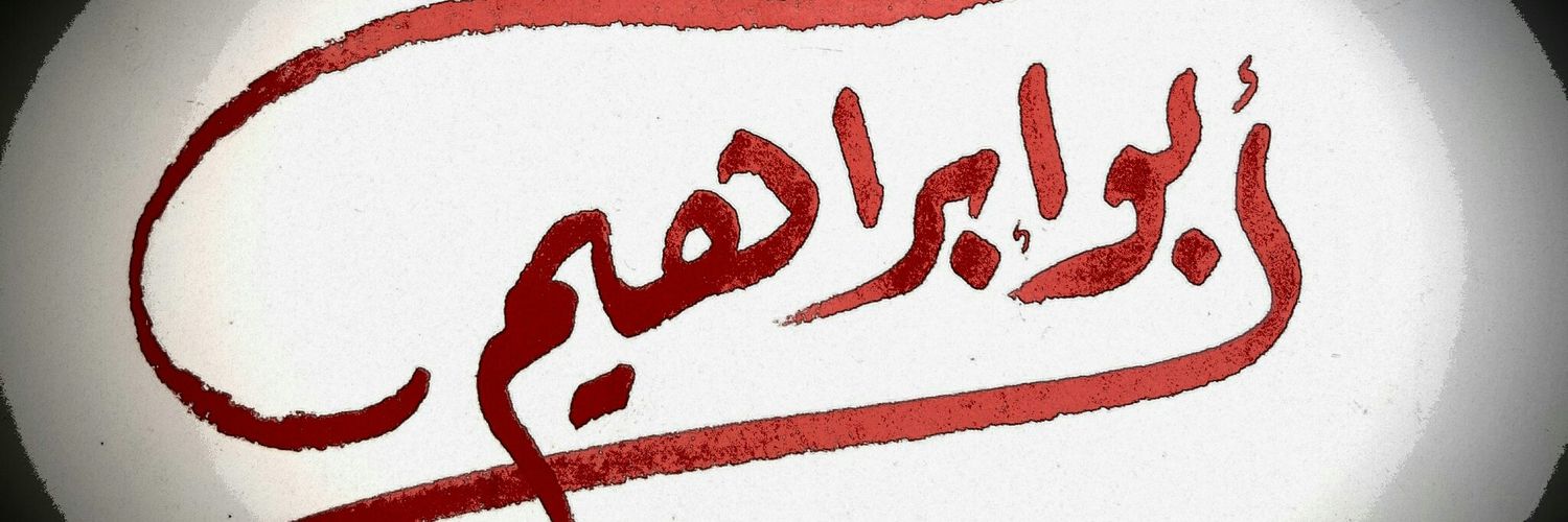 abohimo7's profile banner image