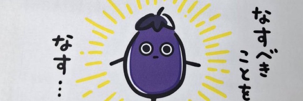 ちとせくん。 banner