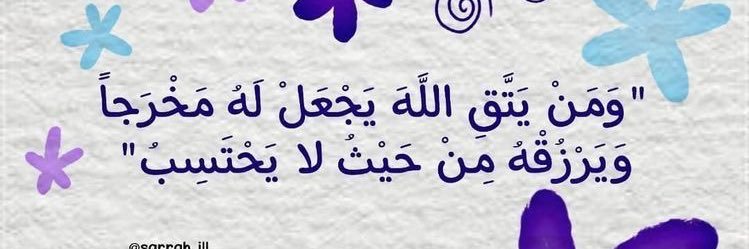ASMAaMo94806865's profile banner image