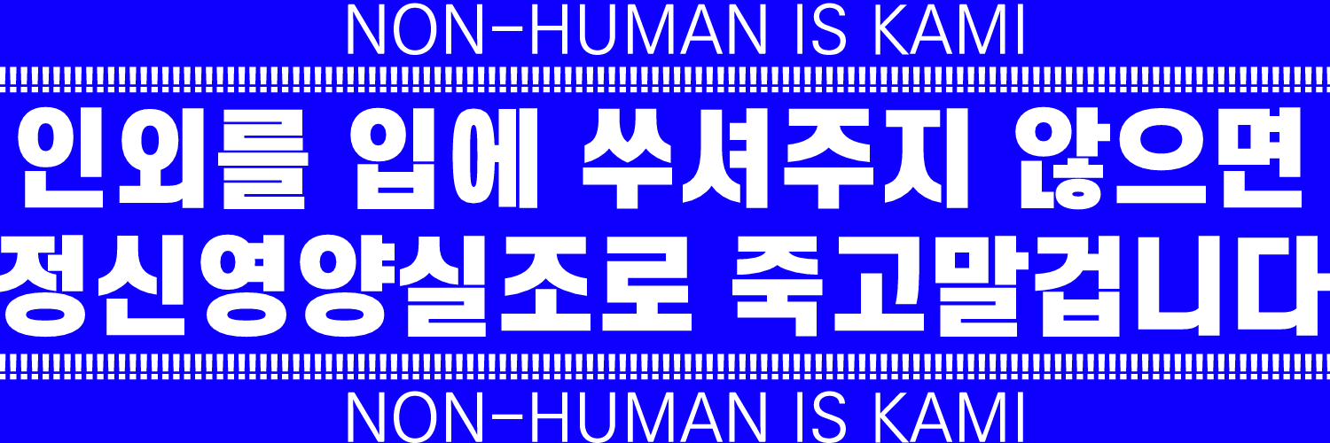 side_in_game's profile banner image