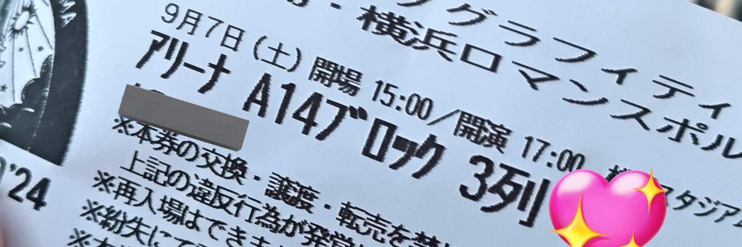 ∠KURI//💧ﾂｱｰ 7/8東京 banner