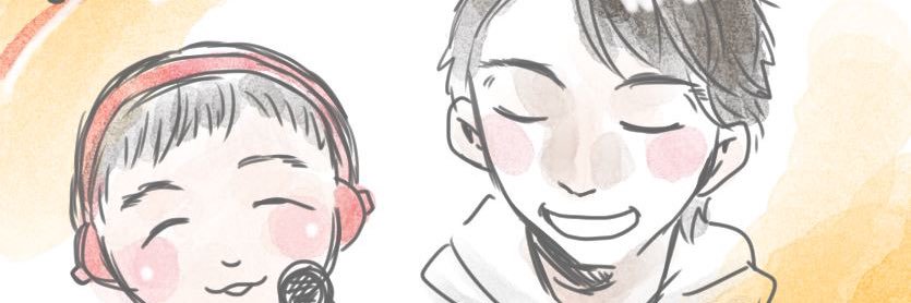 君がいたソファ(キミソファ) banner