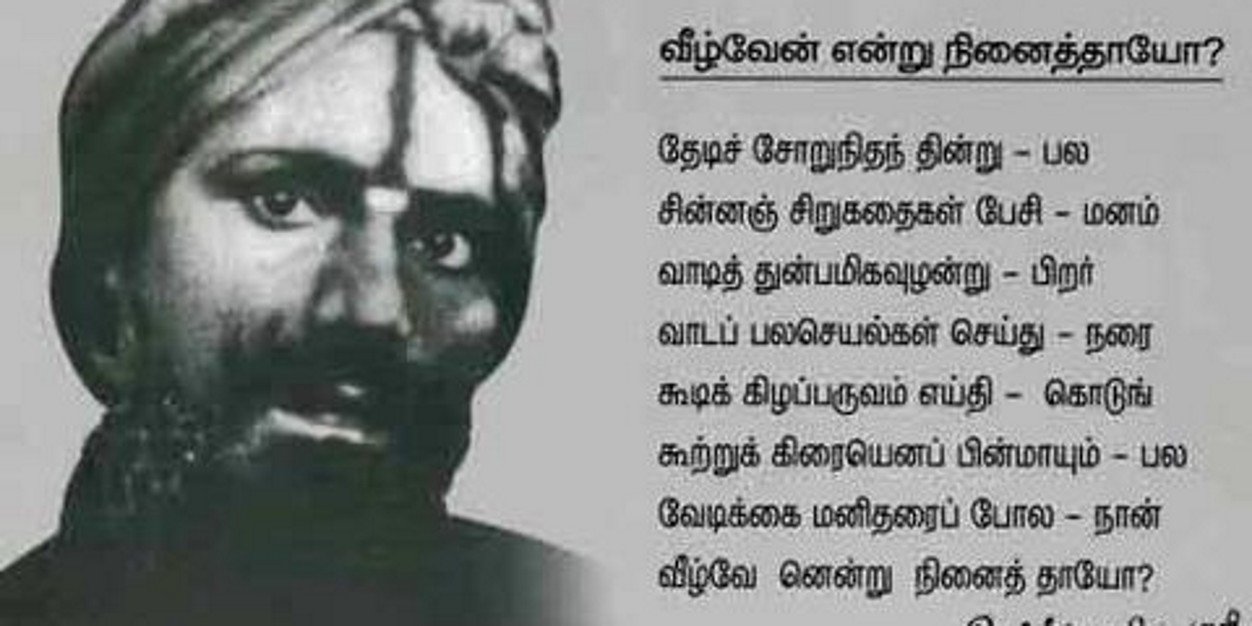 dakraja's profile banner image