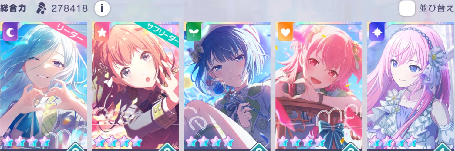 skysg_'s profile banner image