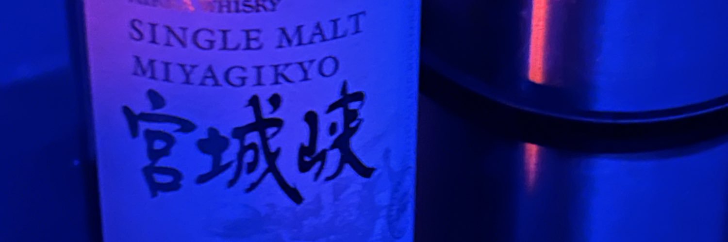 漆黒れ banner