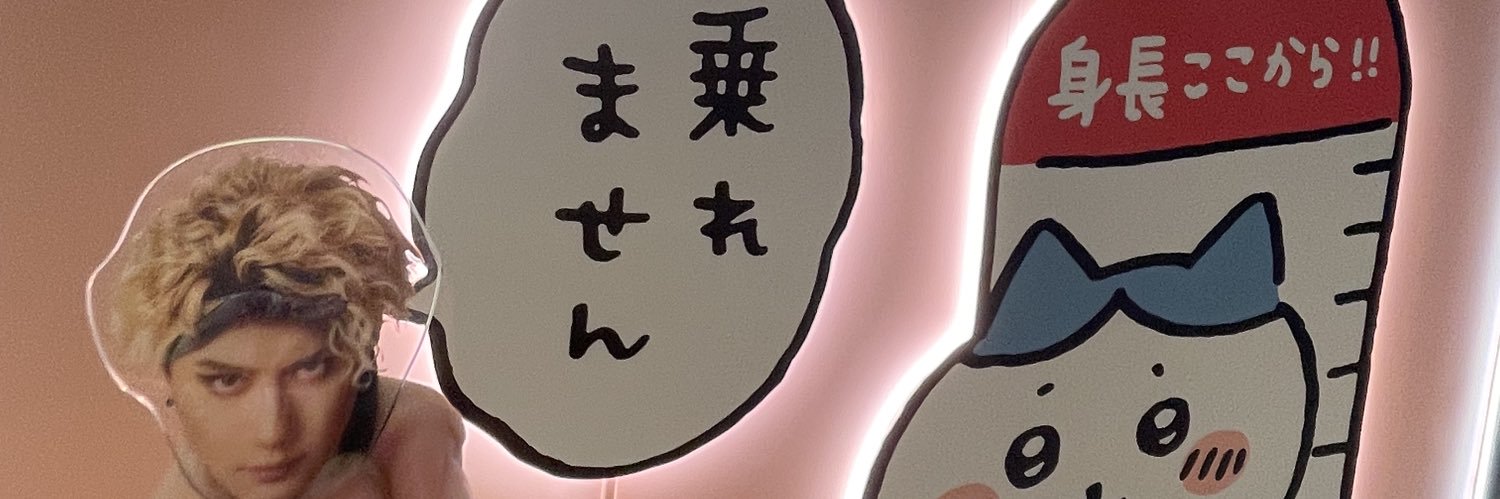 97Ck3n's profile banner image