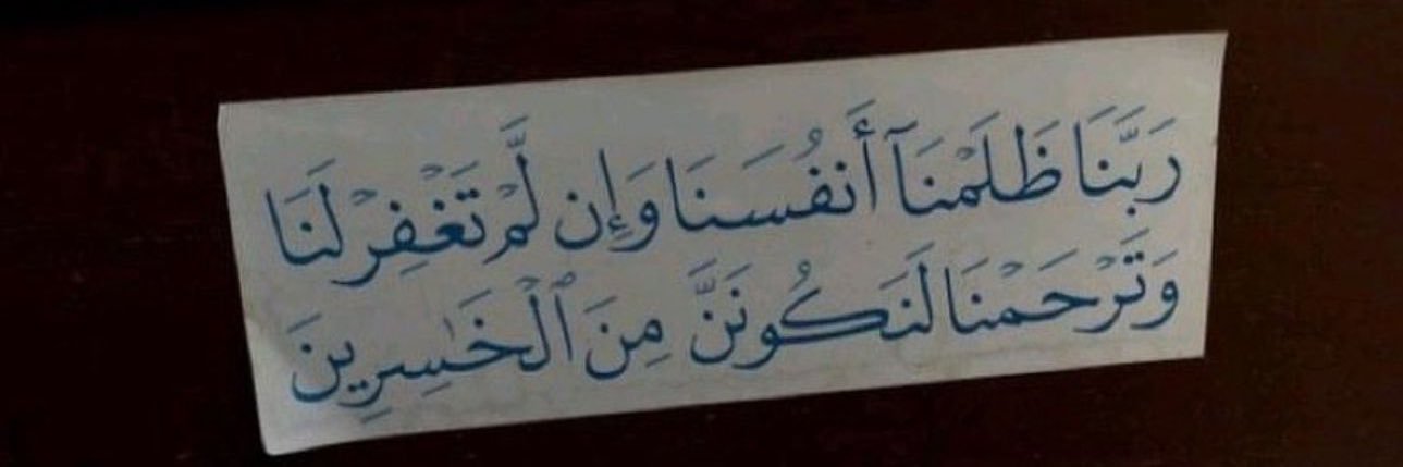 HebaAshraf266's profile banner image