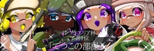 ぴくみん banner
