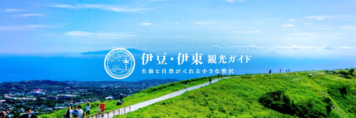 itospa's profile banner image