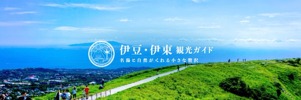 itospa Profile Banner