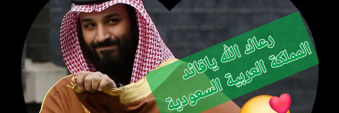 AliBajnaid's profile banner image