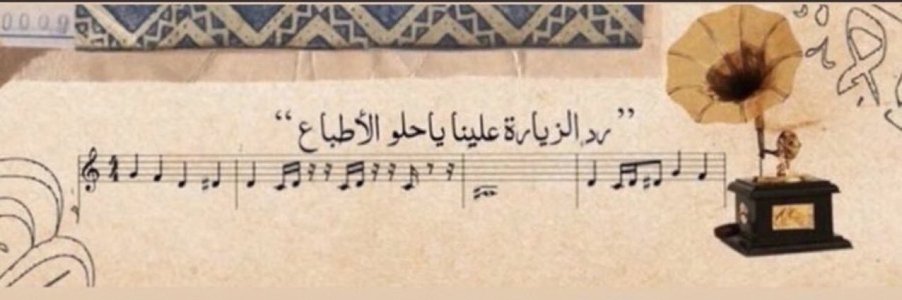 ماريّ banner