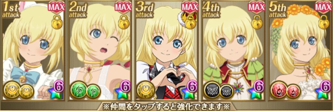 アヴァロン banner