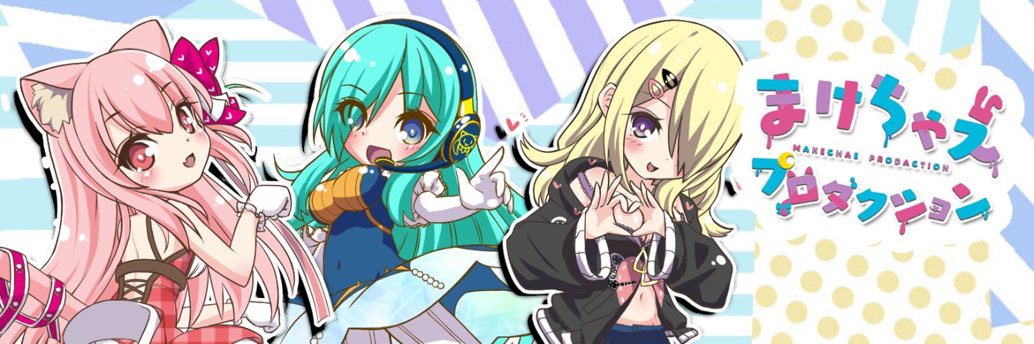 makechaepro's profile banner image