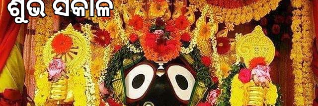 YuvaKalinga's profile banner image