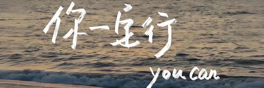 𝑅𝑦𝑎𝑛 banner