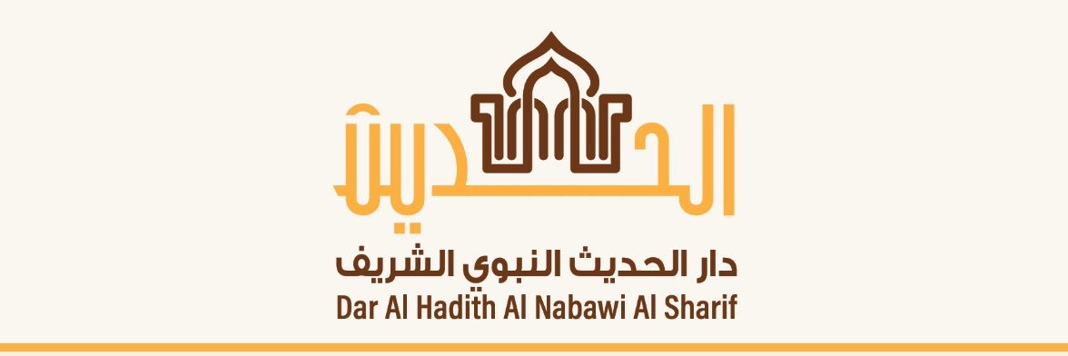 alhadithbh's profile banner image