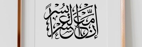 zhdmaqsood's profile banner image
