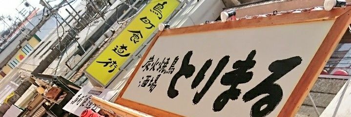 ki9zu's profile banner image