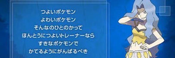 yAmaTra6 Profile Banner