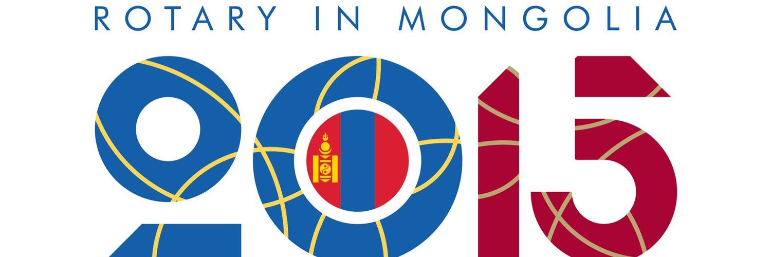 RotaractTuul's profile banner image