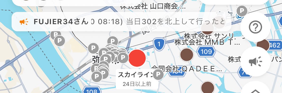 Seiu | 盗難アラート&くまMap banner