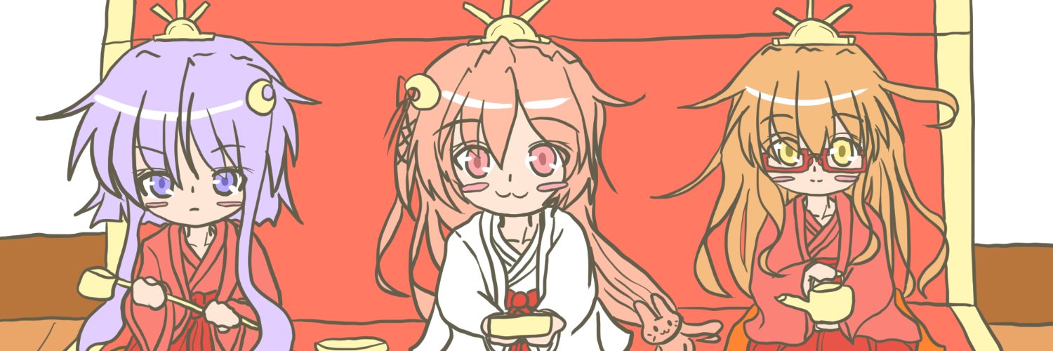 にゃし型's banner