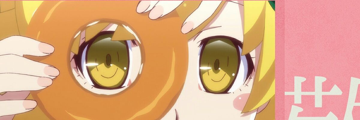 にひゃく banner