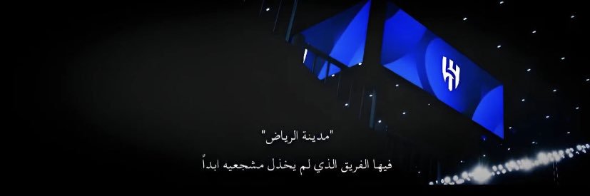 11.م banner