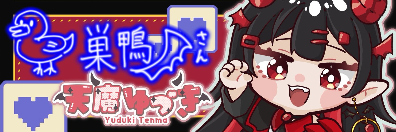 goingday's profile banner image