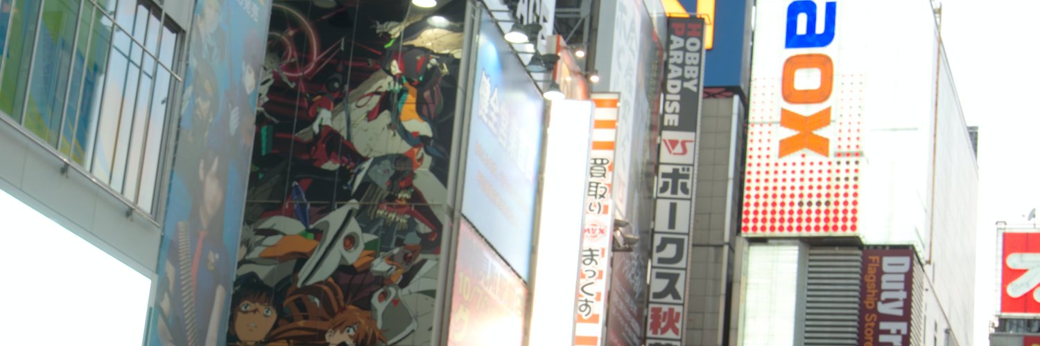 x banner