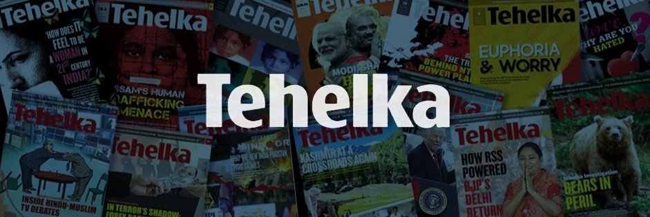 Tehelka banner