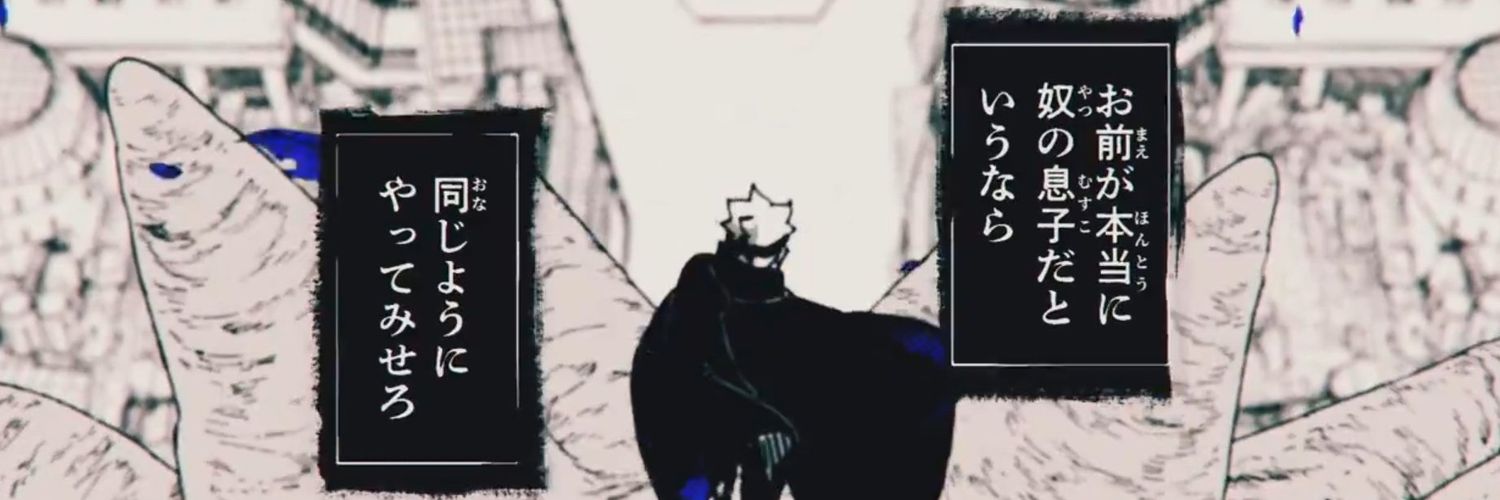 sWukE_IX banner