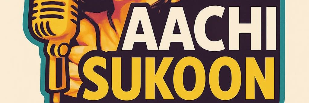 पलपलसुकून RJ Aachi banner