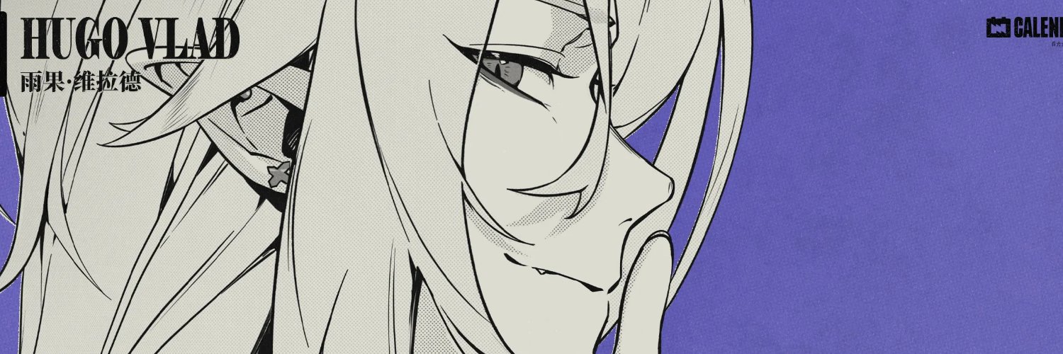青い's banner
