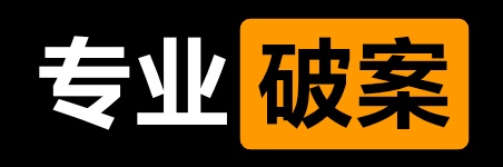毛利老弟 找出处 找番号 banner