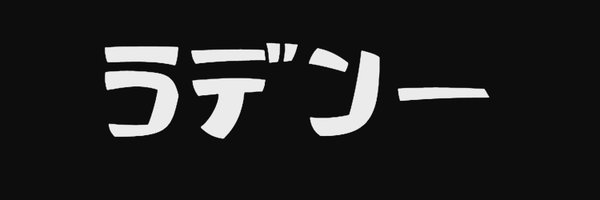 rdtnh__ Profile Banner