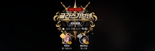 B8_plays_games Profile Banner