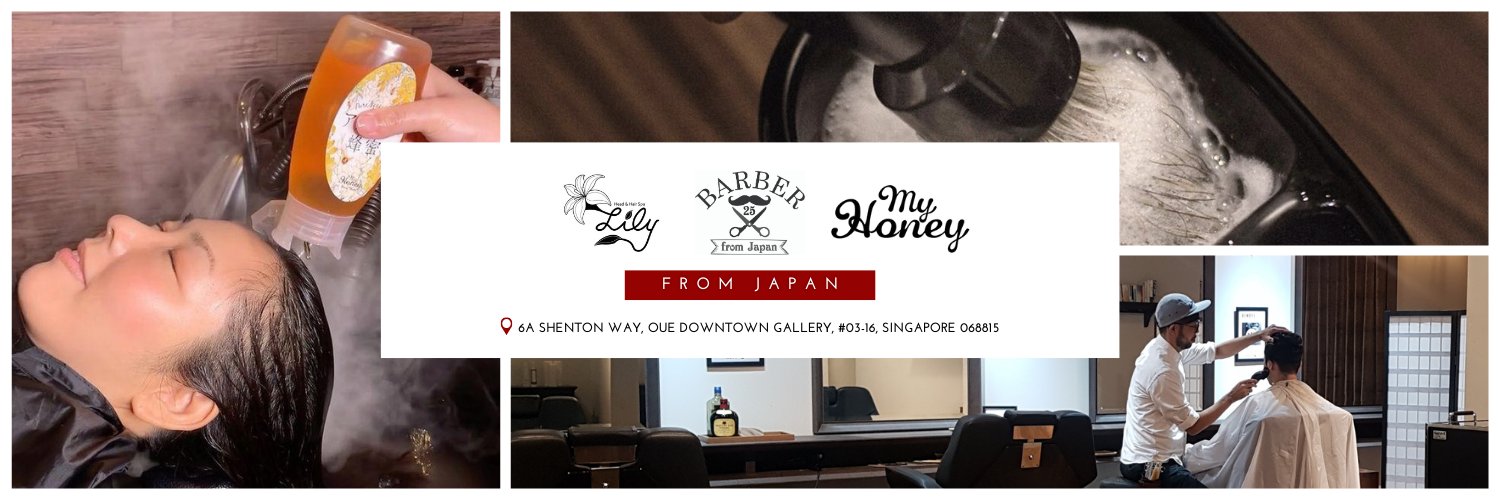 barber25sg's profile banner image