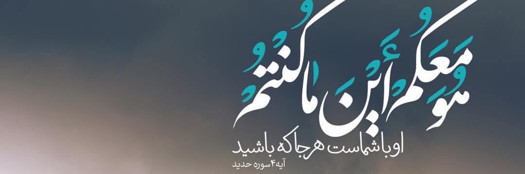 AzimiHamdullah's profile banner image