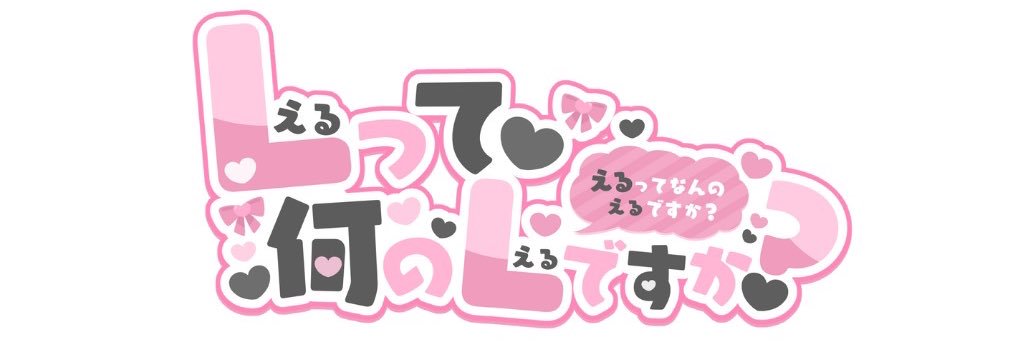 watanabe@2026.5.1池袋harevutaiワンマンライブ banner