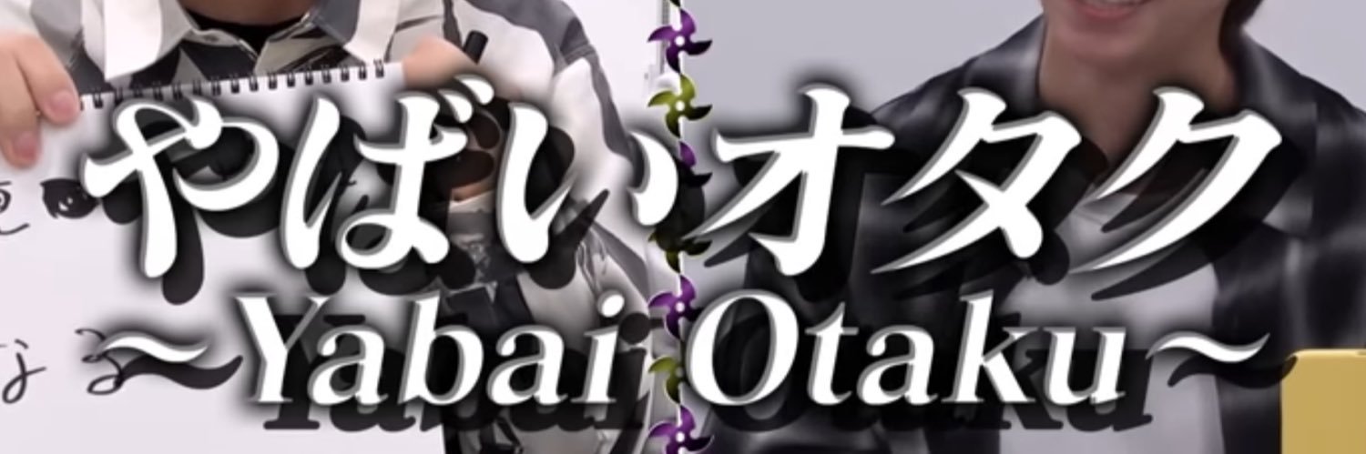 もい︎☂︎@取引垢 banner