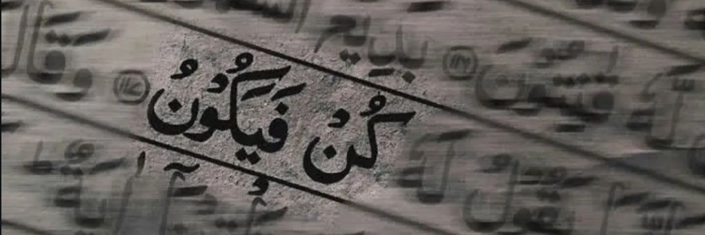 rizkiifs's profile banner image