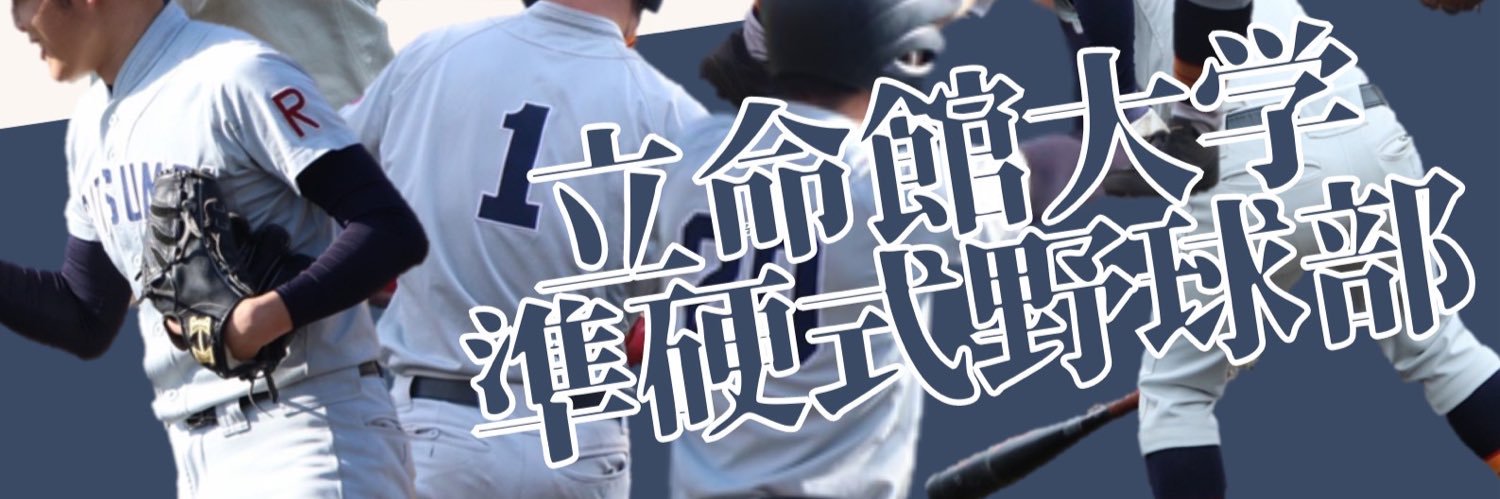 ritsjunko's profile banner image