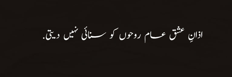 Zaidhameed's profile banner image