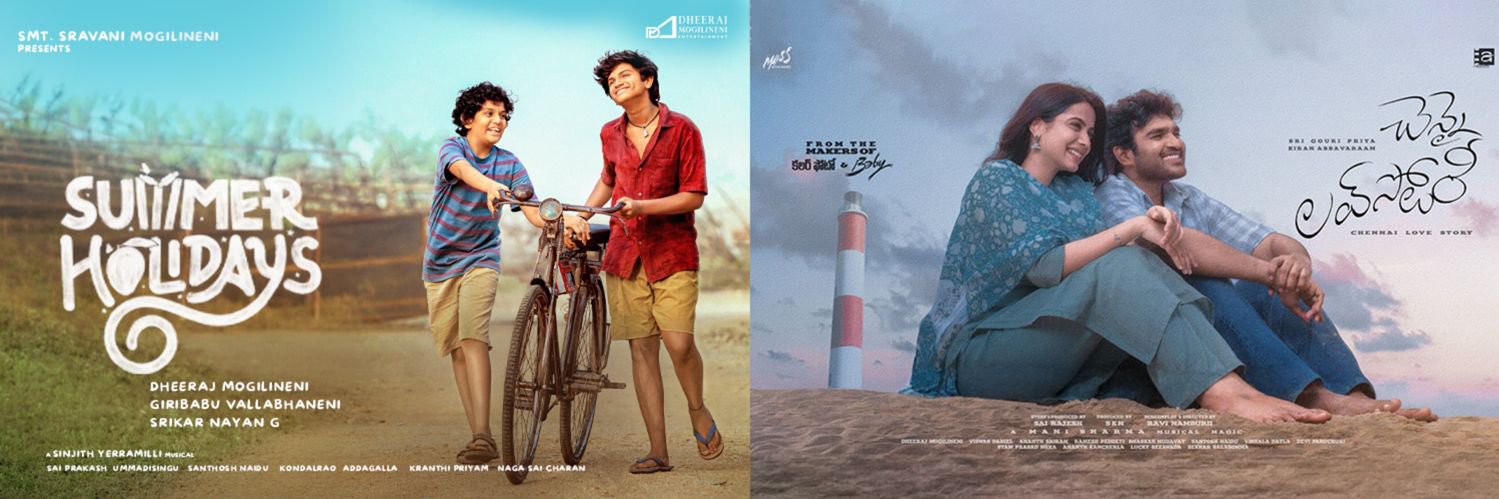 Dheeraj Mogilineni banner